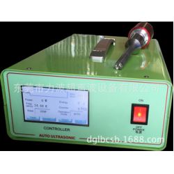 东莞超声波批发商 大量销售超声波点焊机 熔接机 清洗机 模具